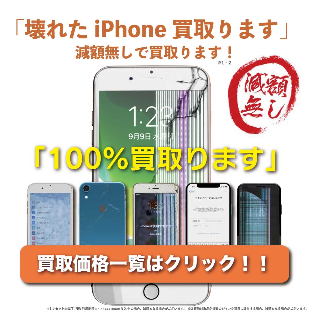 スマホ/家電/カメラ【SIMフリー】ジャンク iPhoneX 64gb 画面 背面 割れ